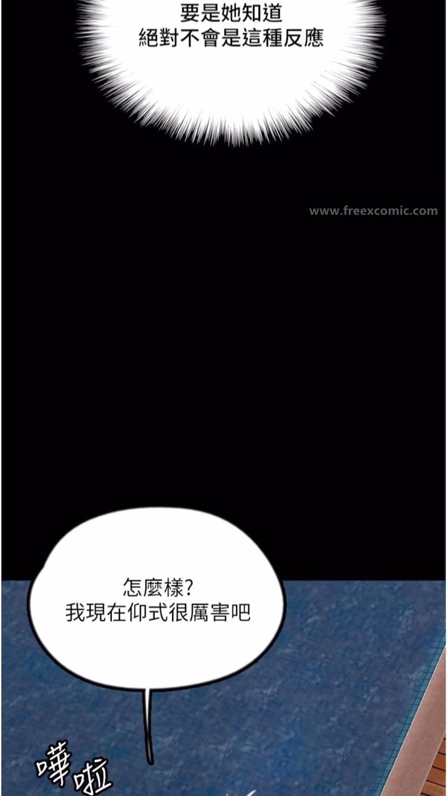 102P - 养父的女儿们