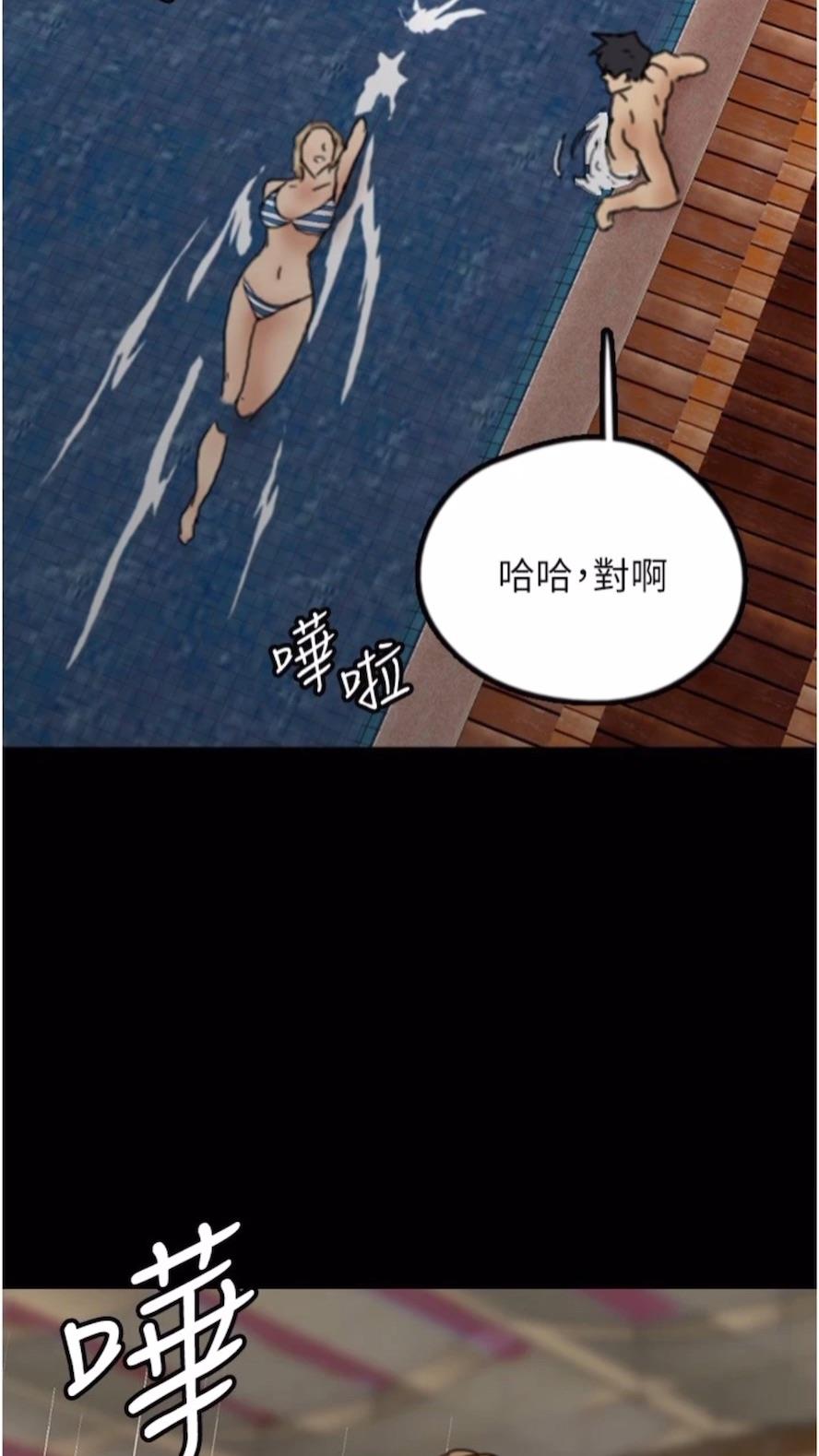 103P - 养父的女儿们