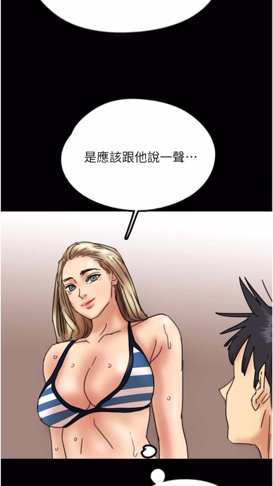 106P - 养父的女儿们