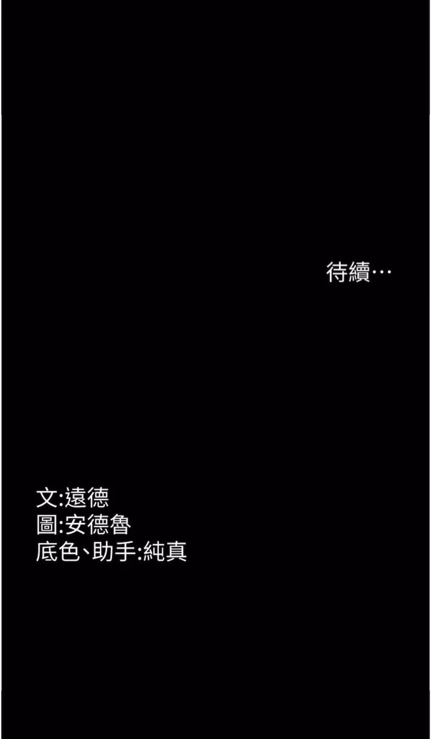 117P - 养父的女儿们