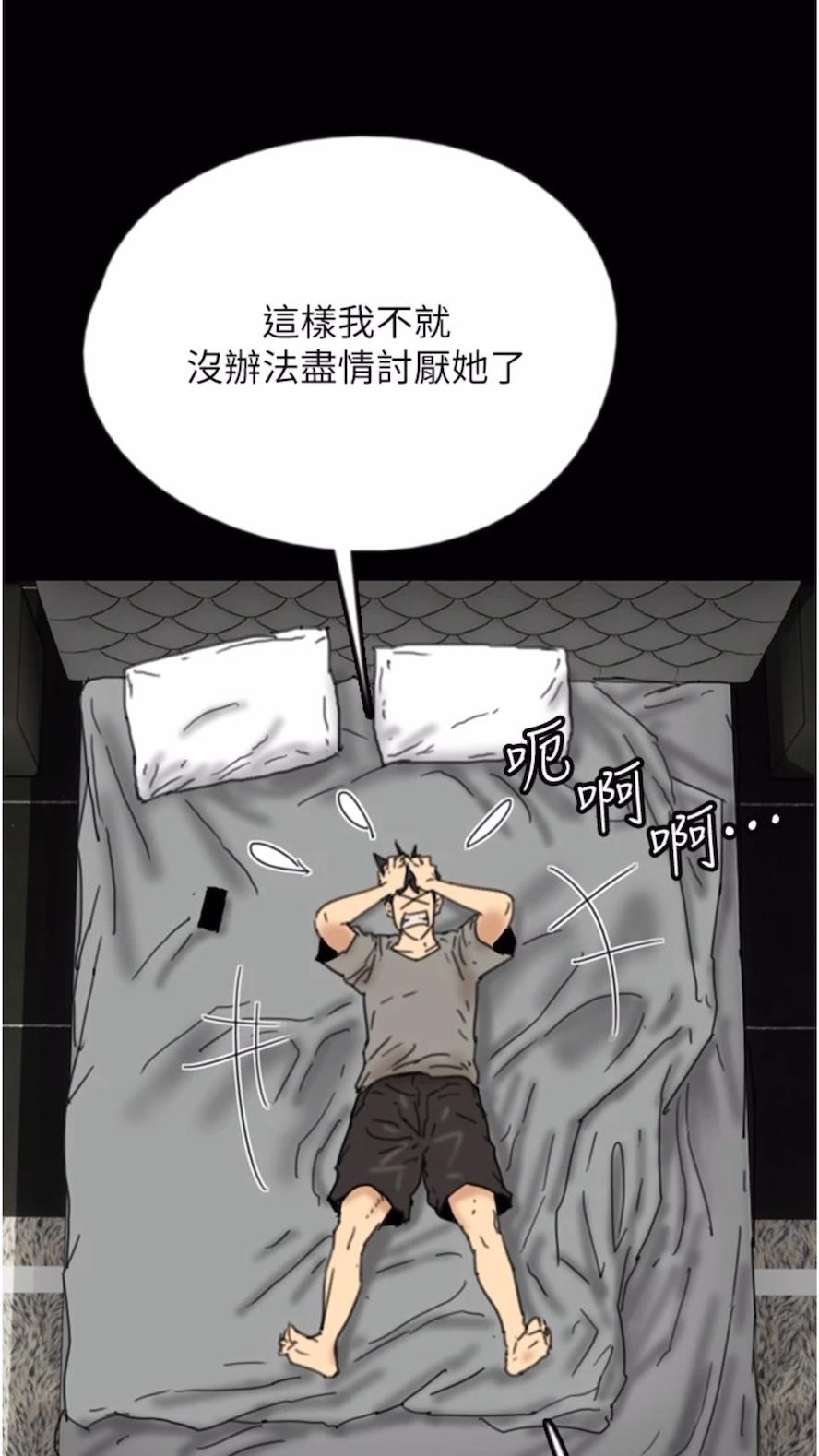 11P - 养父的女儿们