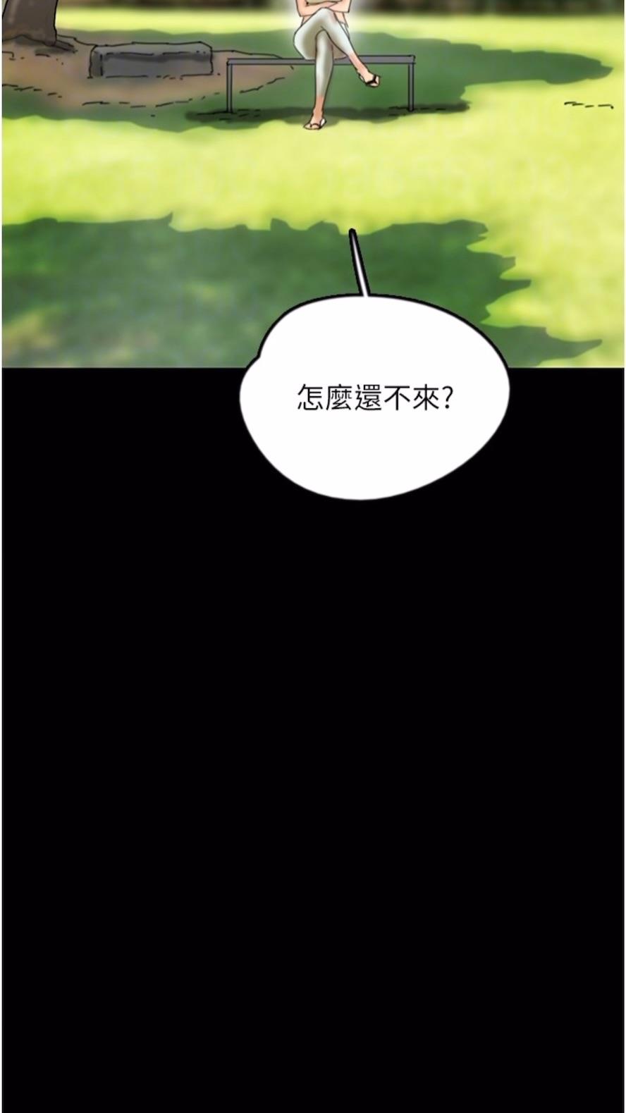 17P - 养父的女儿们