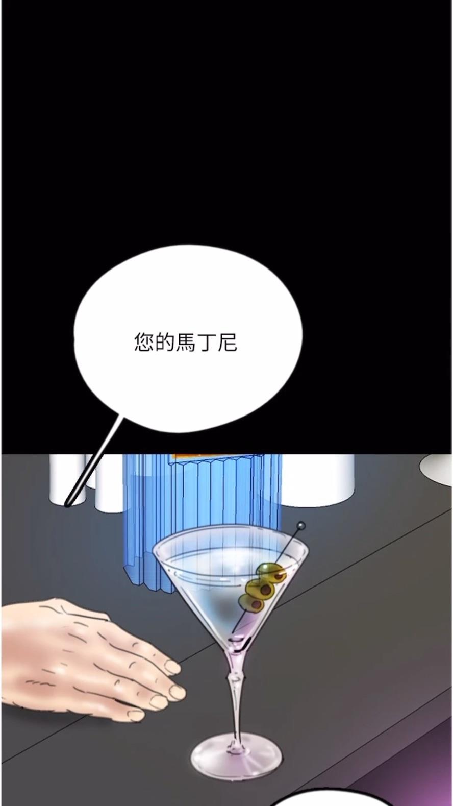 20P - 养父的女儿们