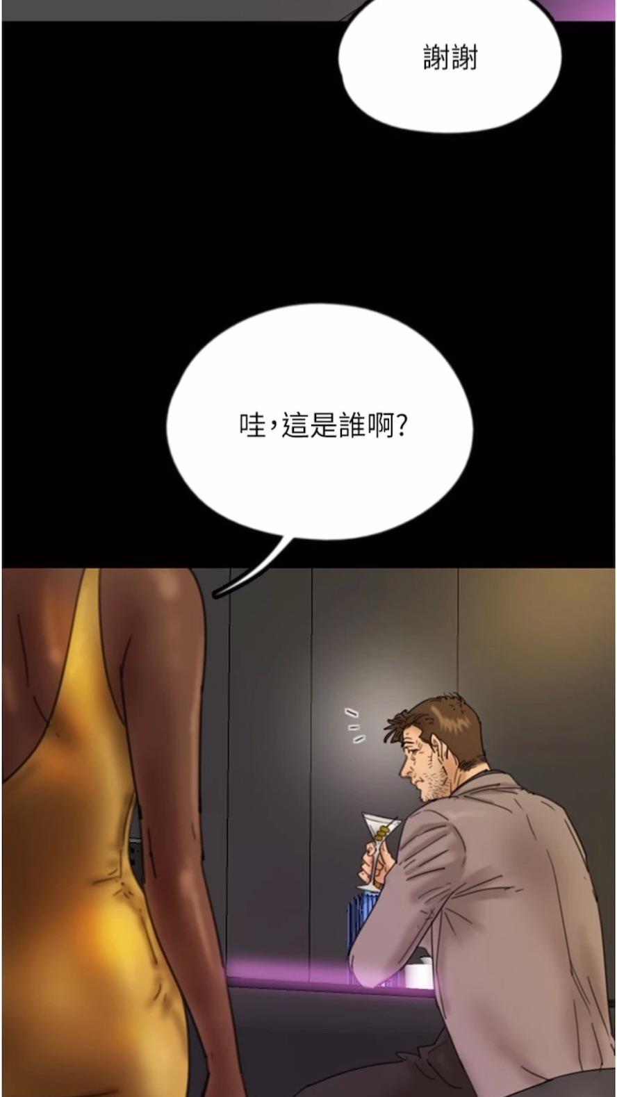 21P - 养父的女儿们