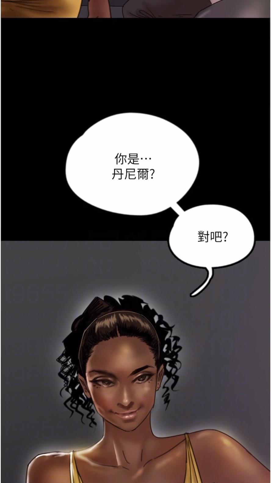 22P - 养父的女儿们