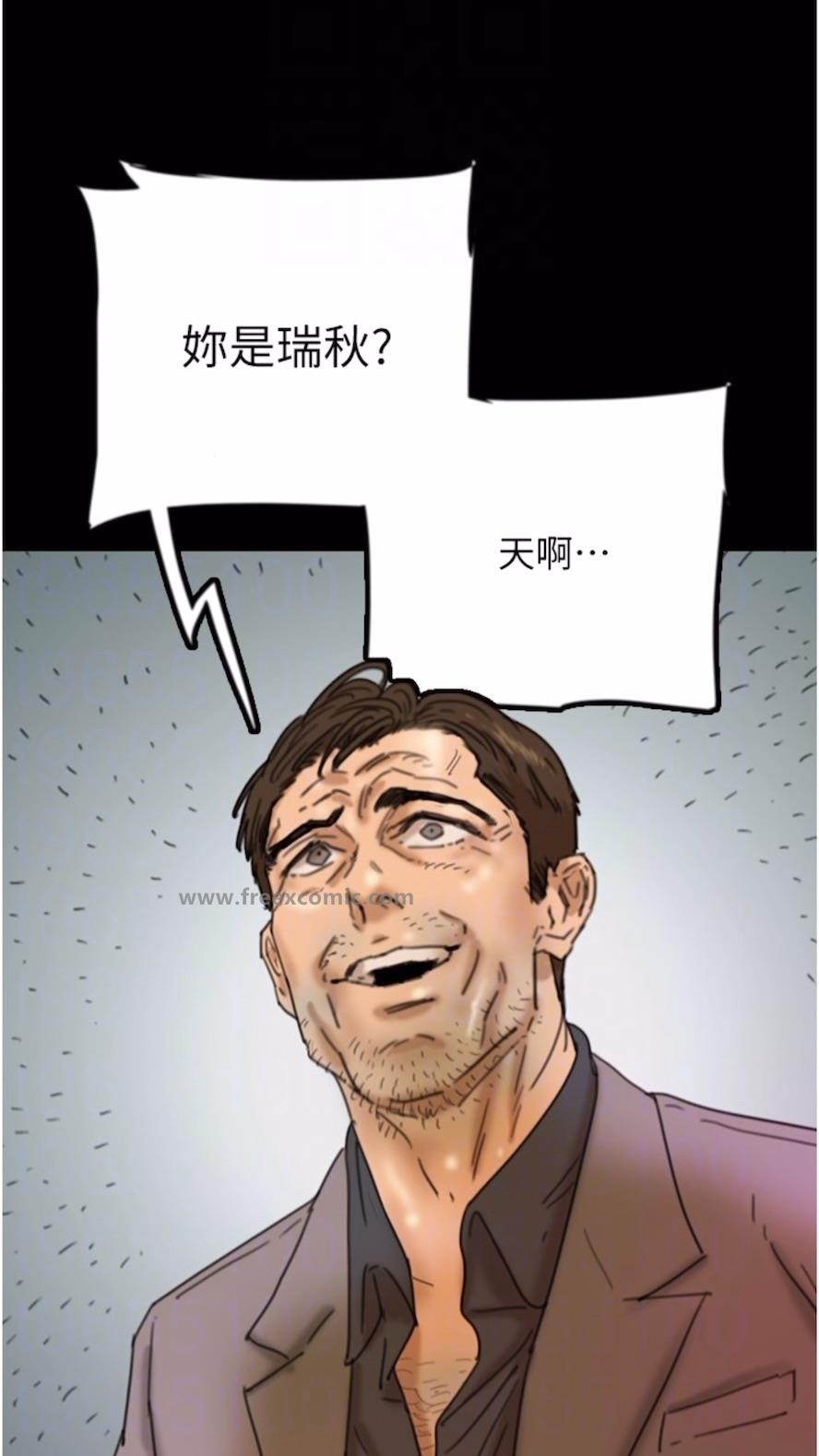 24P - 养父的女儿们