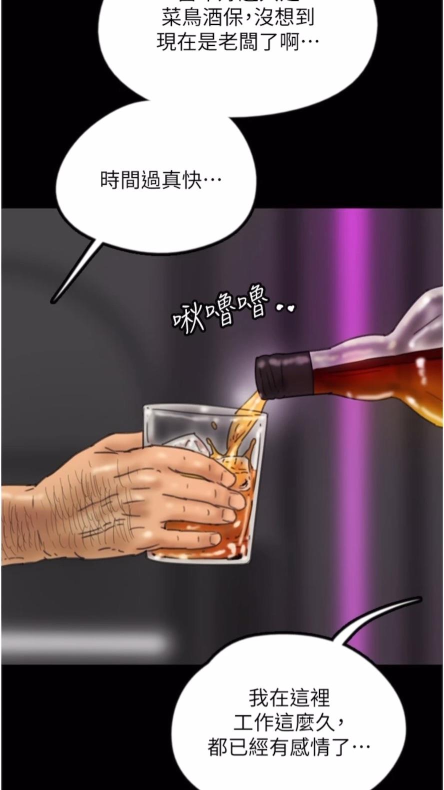 26P - 养父的女儿们