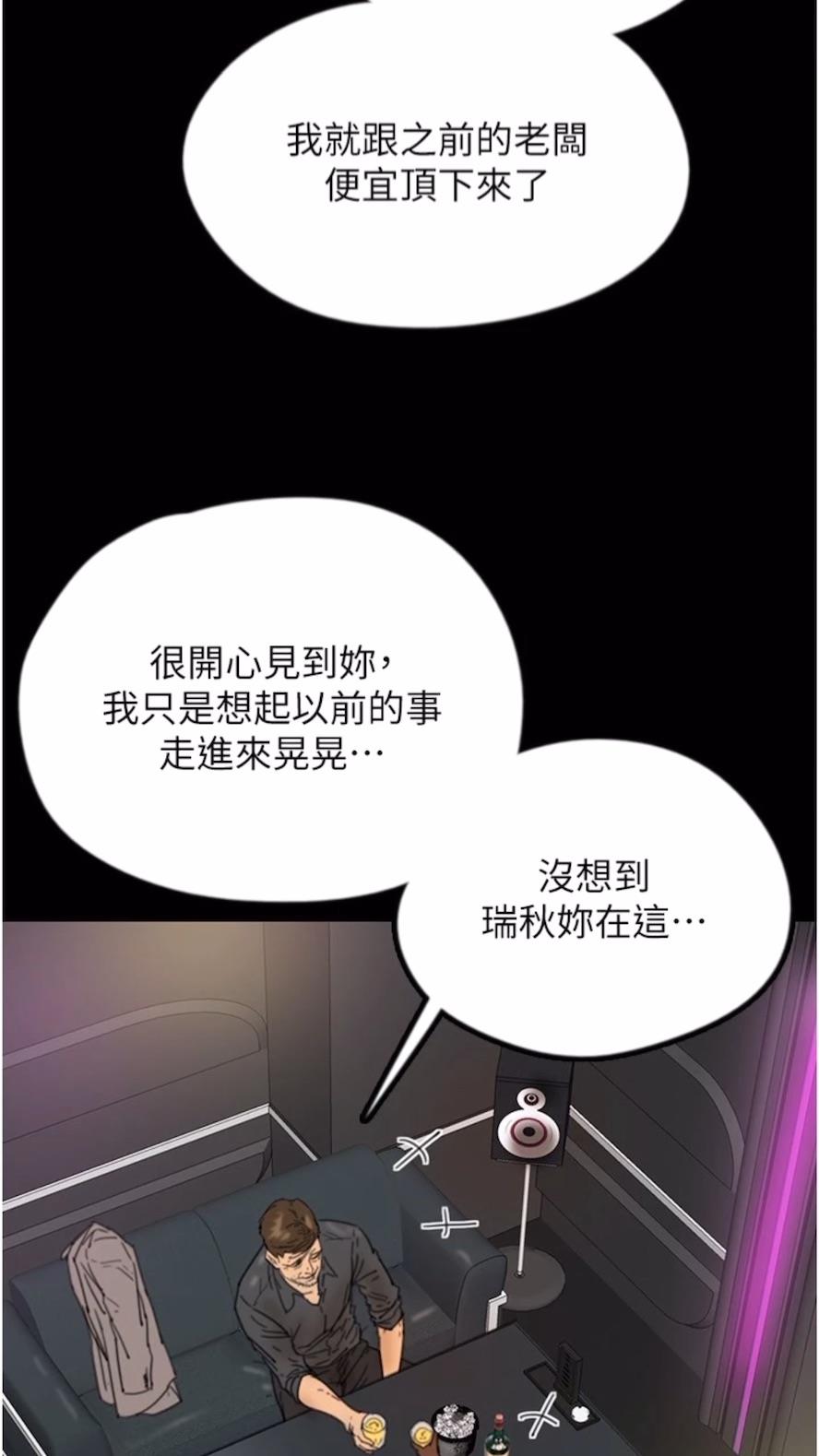 27P - 养父的女儿们