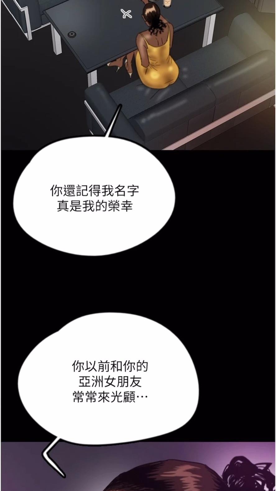 28P - 养父的女儿们