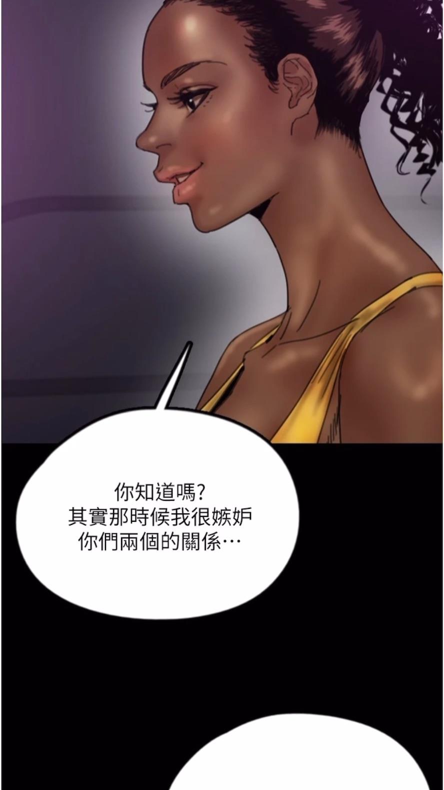 29P - 养父的女儿们
