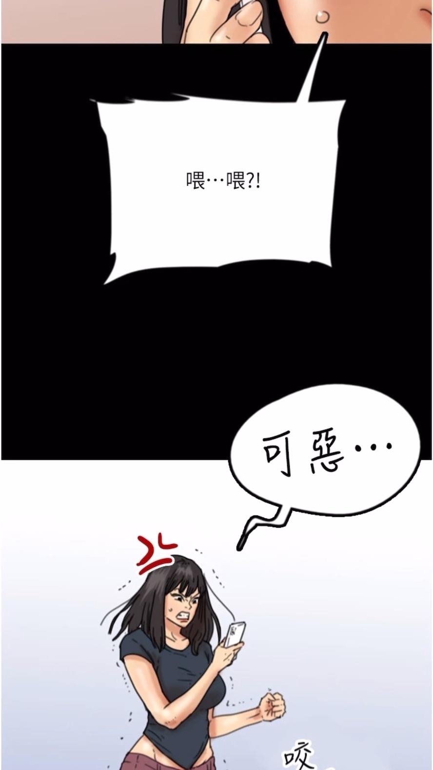 2P - 养父的女儿们