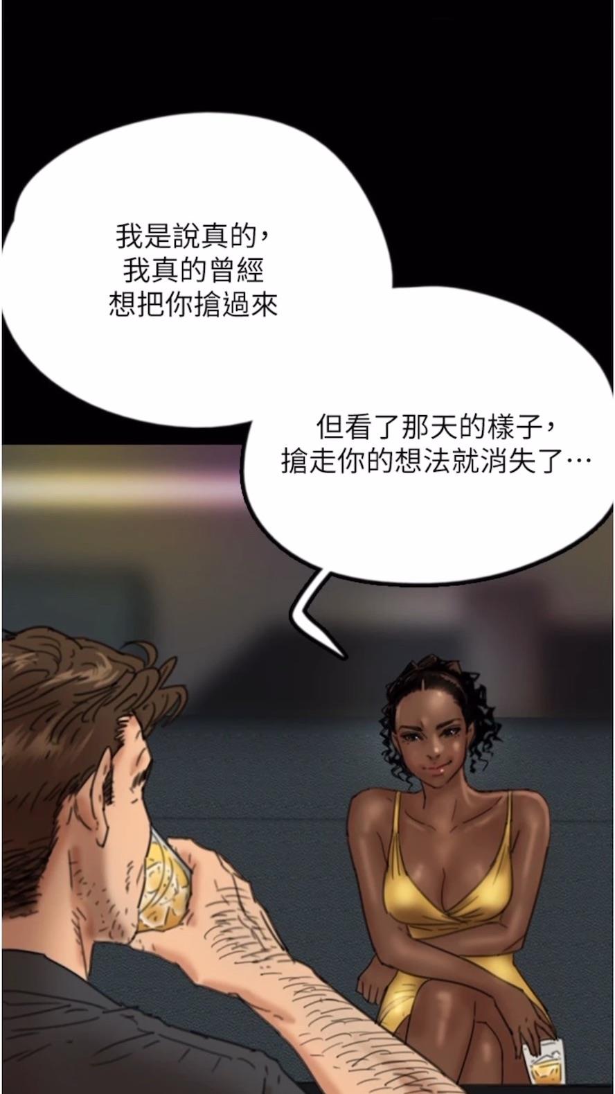 31P - 养父的女儿们