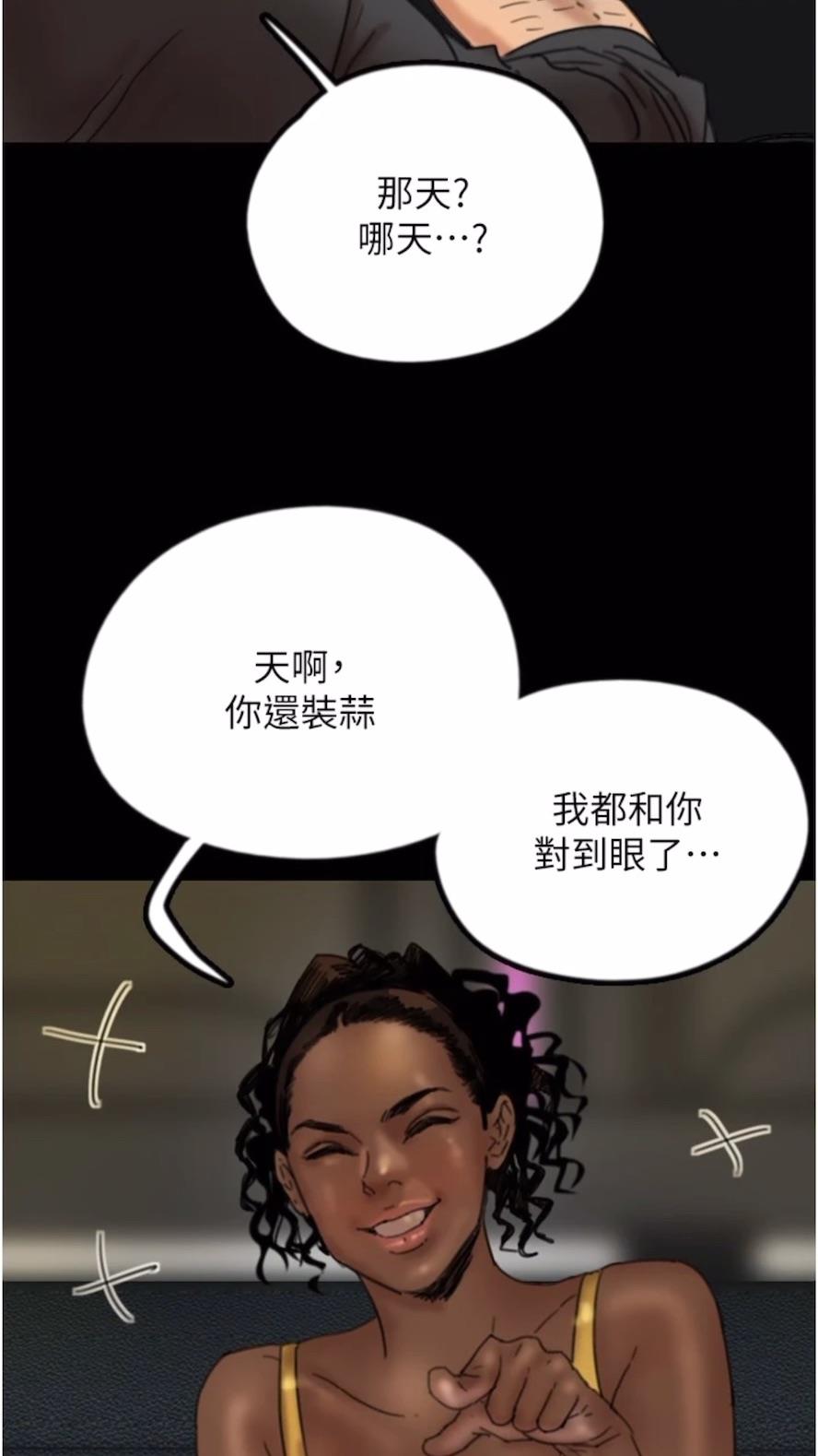 32P - 养父的女儿们