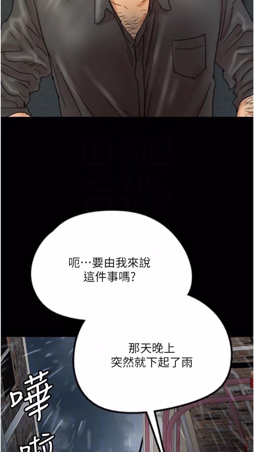 34P - 养父的女儿们
