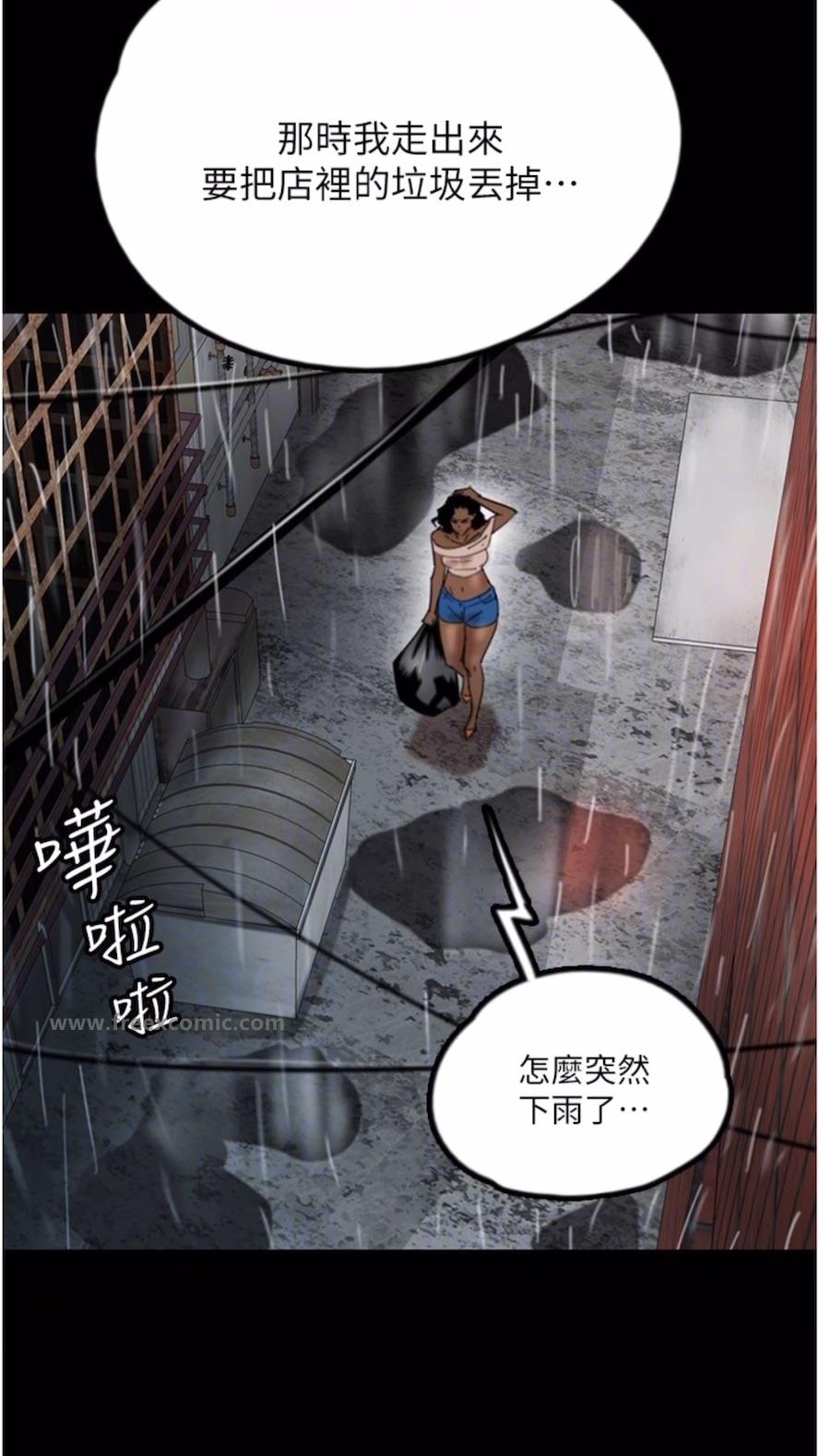36P - 养父的女儿们