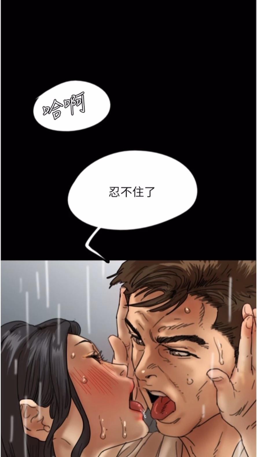 41P - 养父的女儿们
