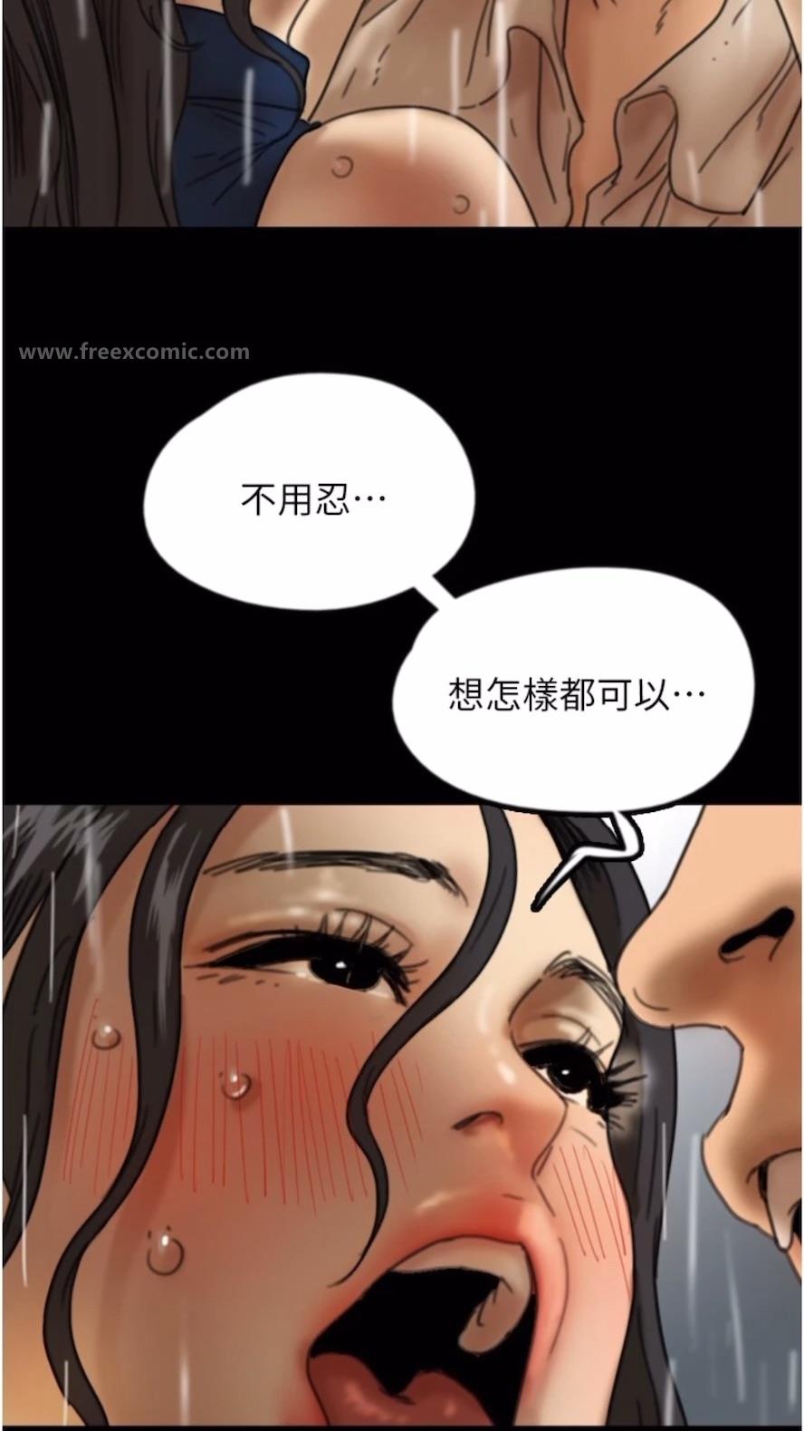 42P - 养父的女儿们