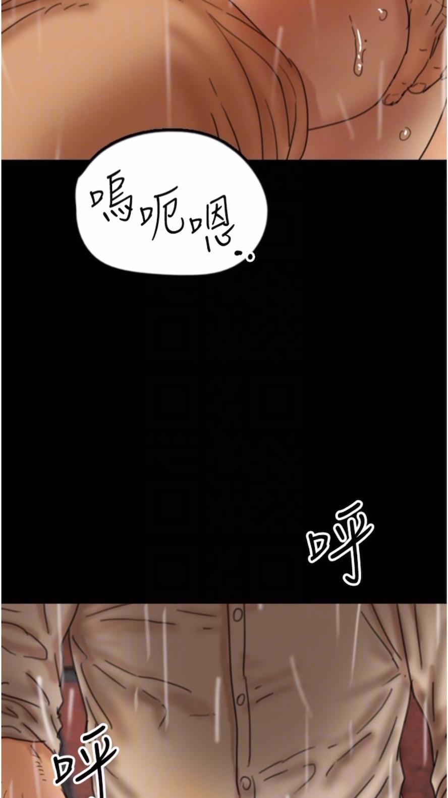 45P - 养父的女儿们