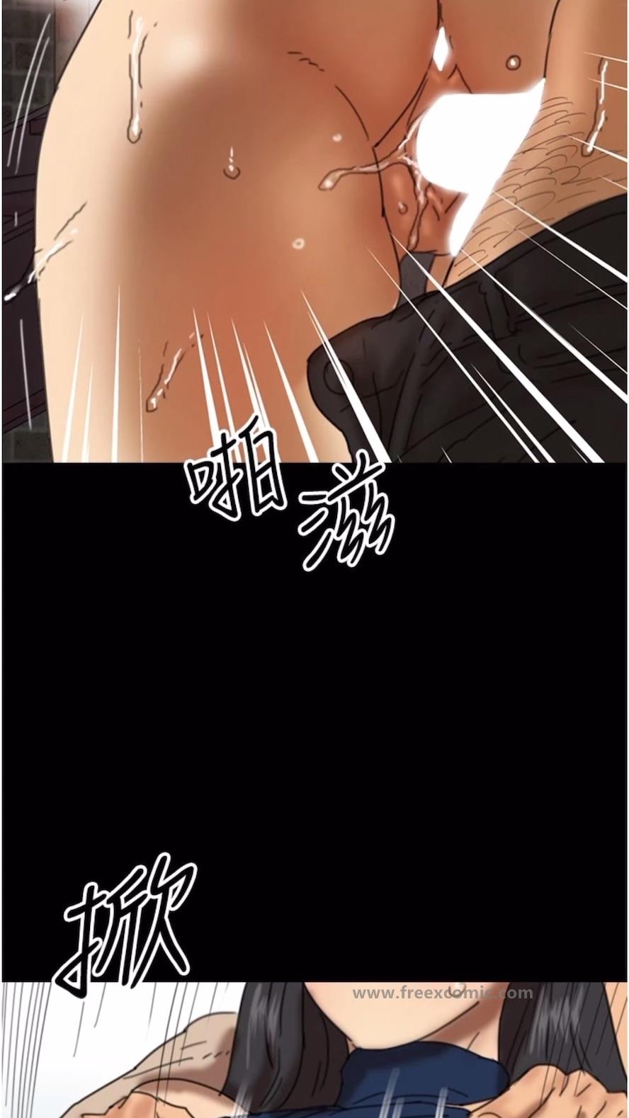 48P - 养父的女儿们