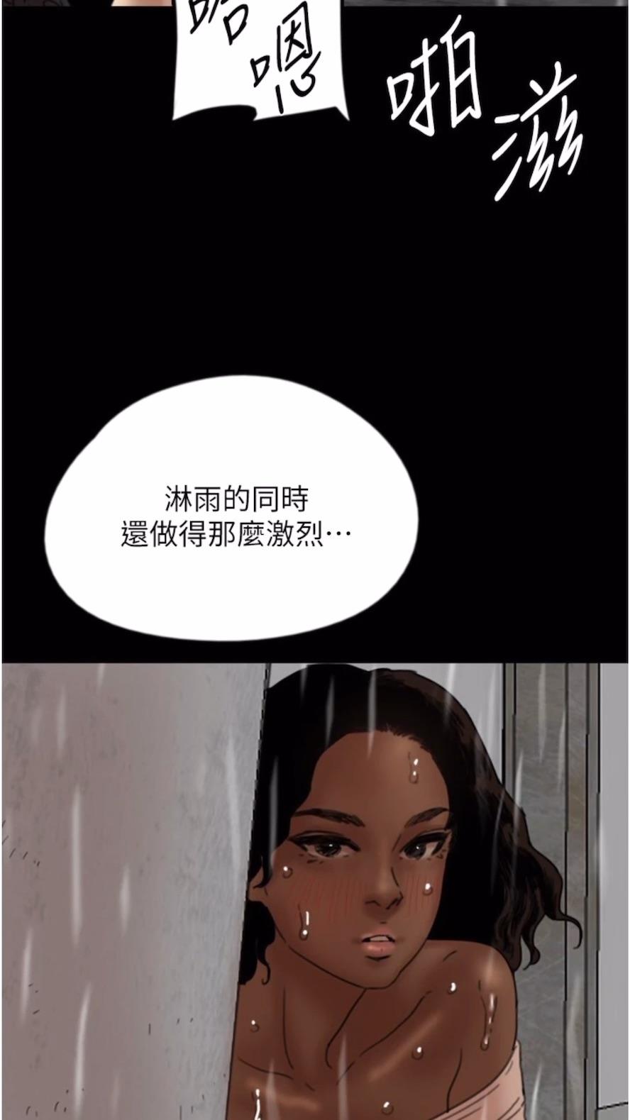53P - 养父的女儿们