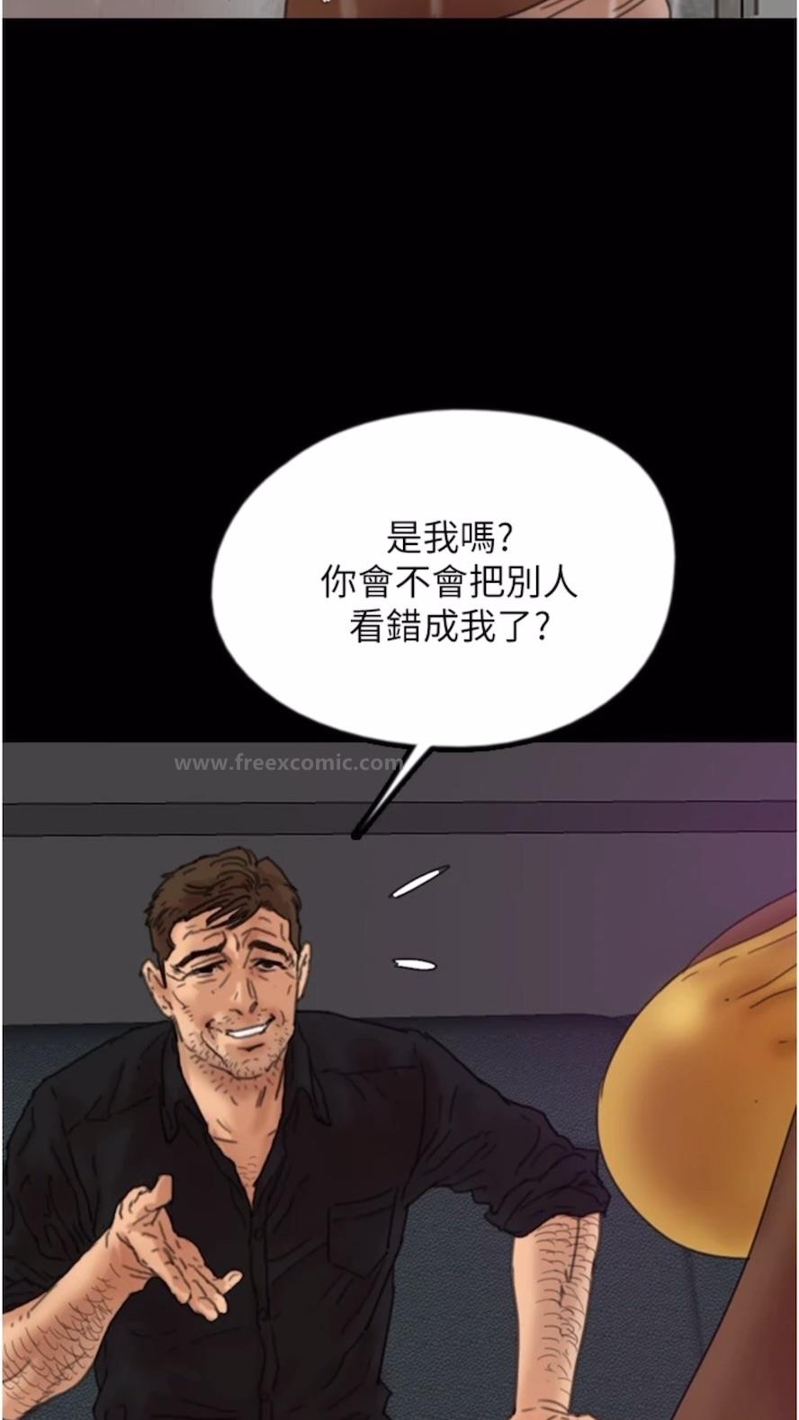 54P - 养父的女儿们