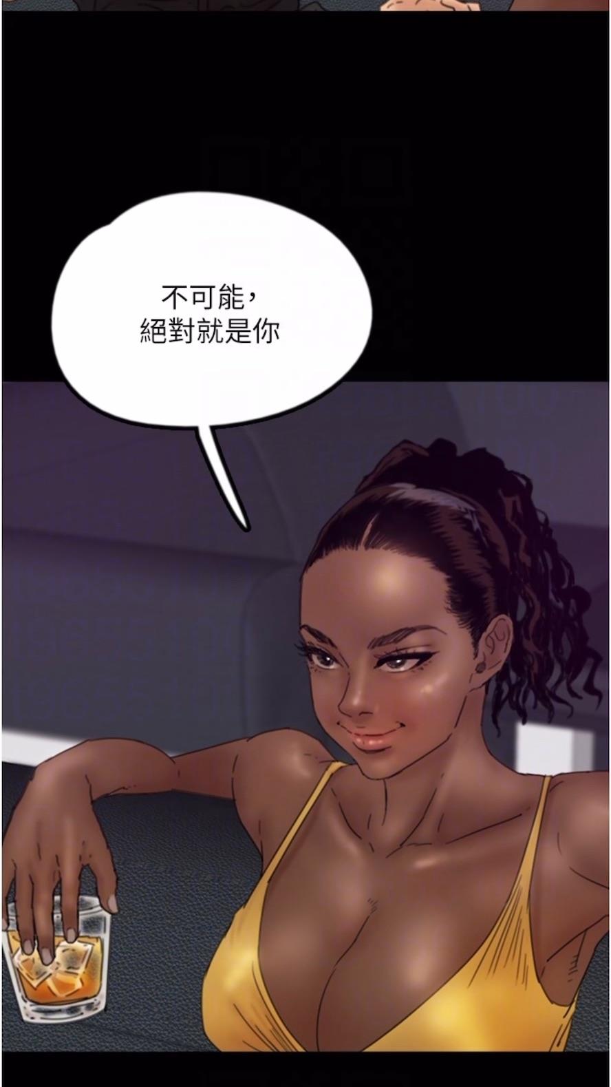 55P - 养父的女儿们