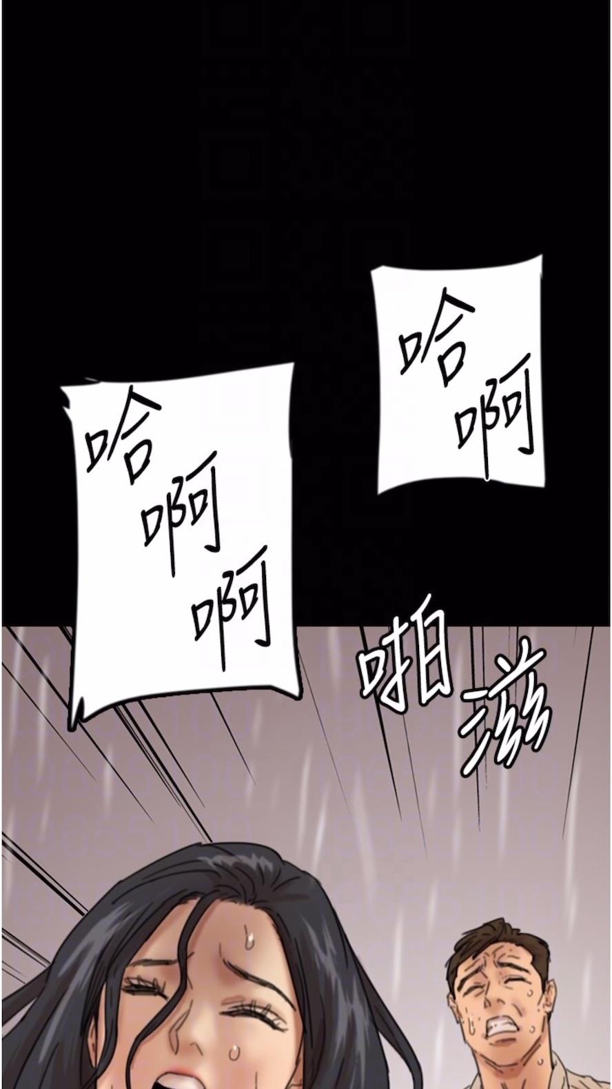 56P - 养父的女儿们