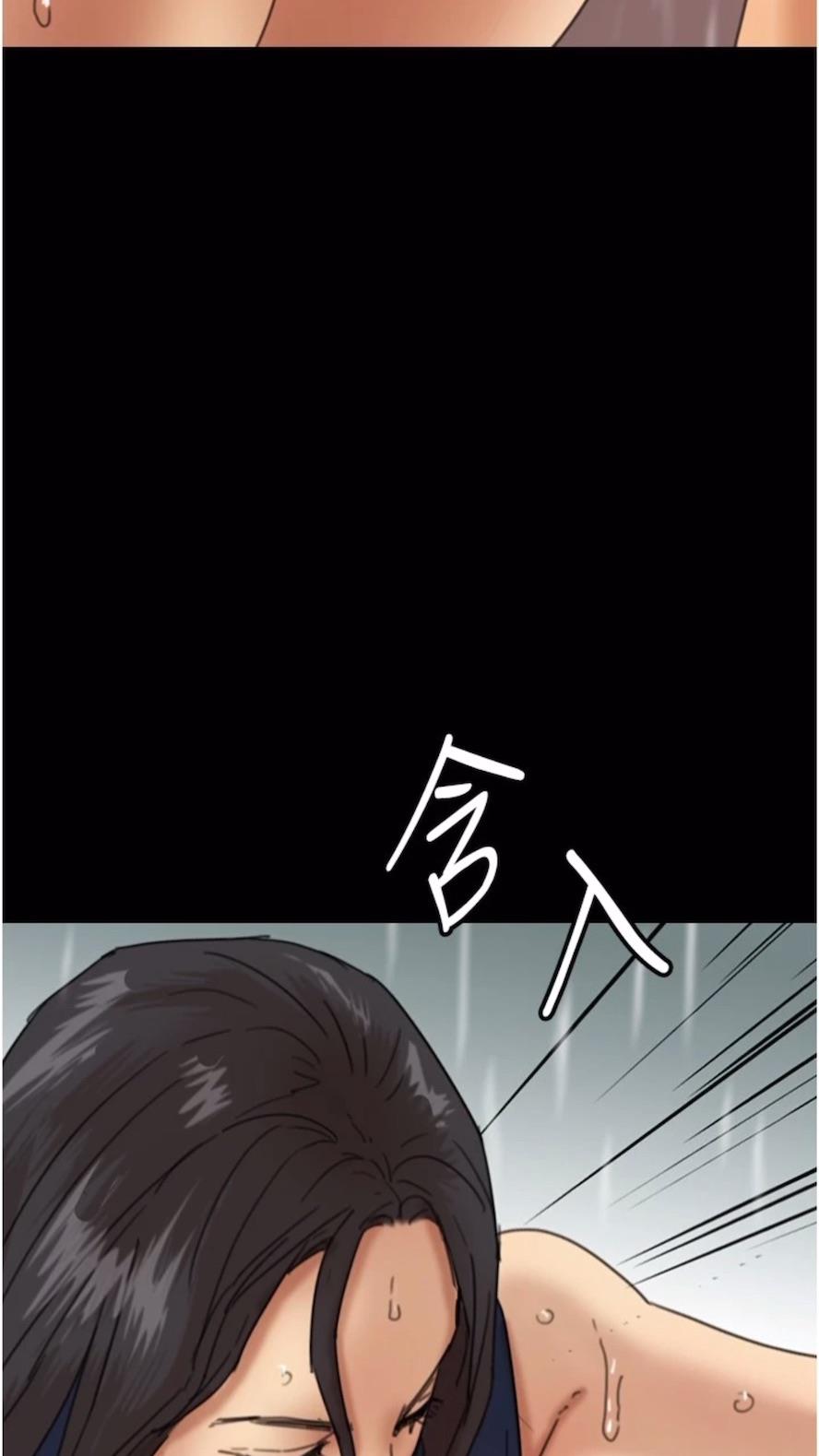 59P - 养父的女儿们