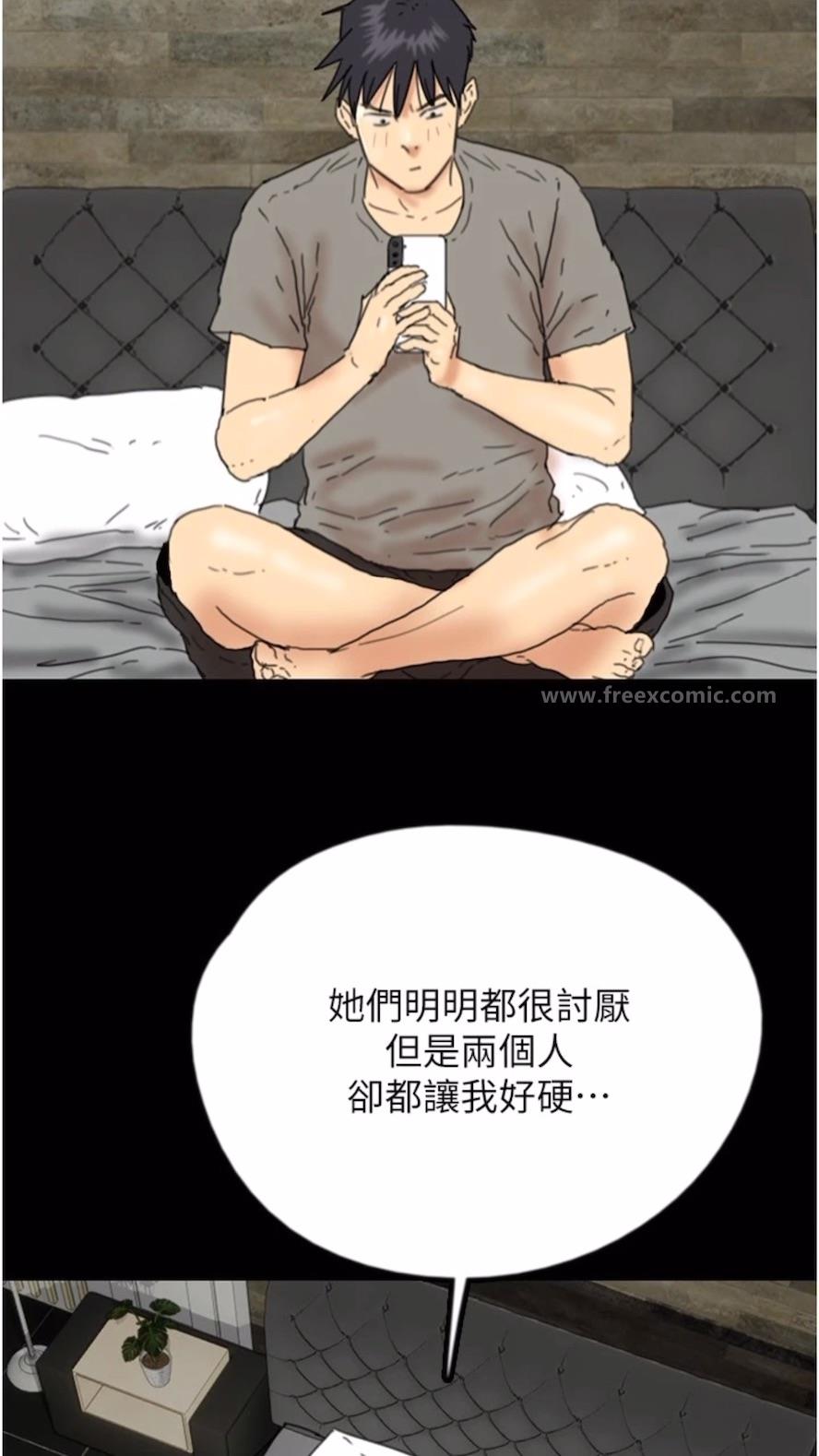 6P - 养父的女儿们
