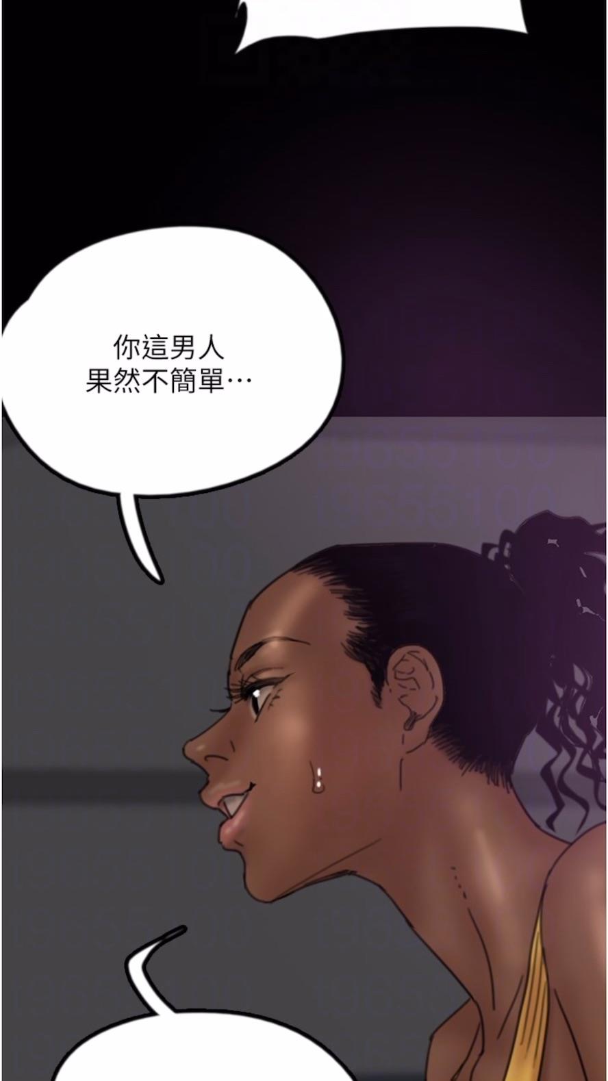 75P - 养父的女儿们
