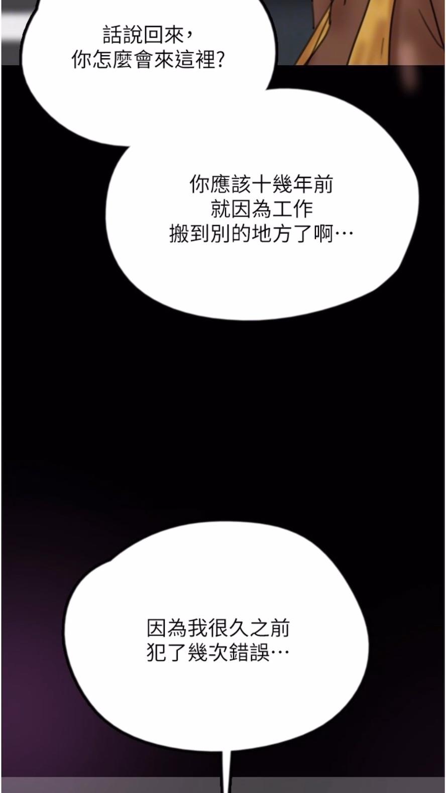 76P - 养父的女儿们