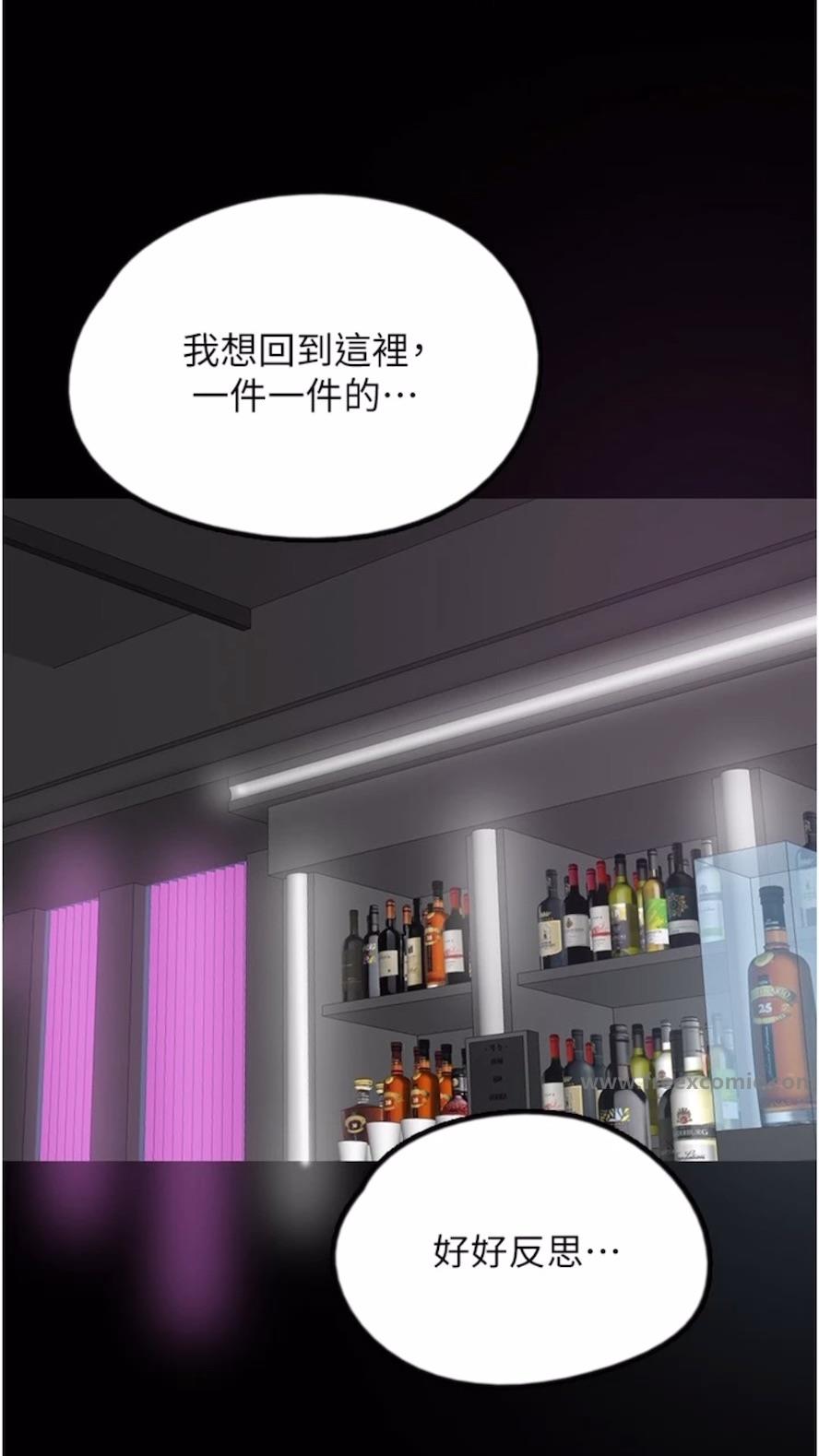 78P - 养父的女儿们