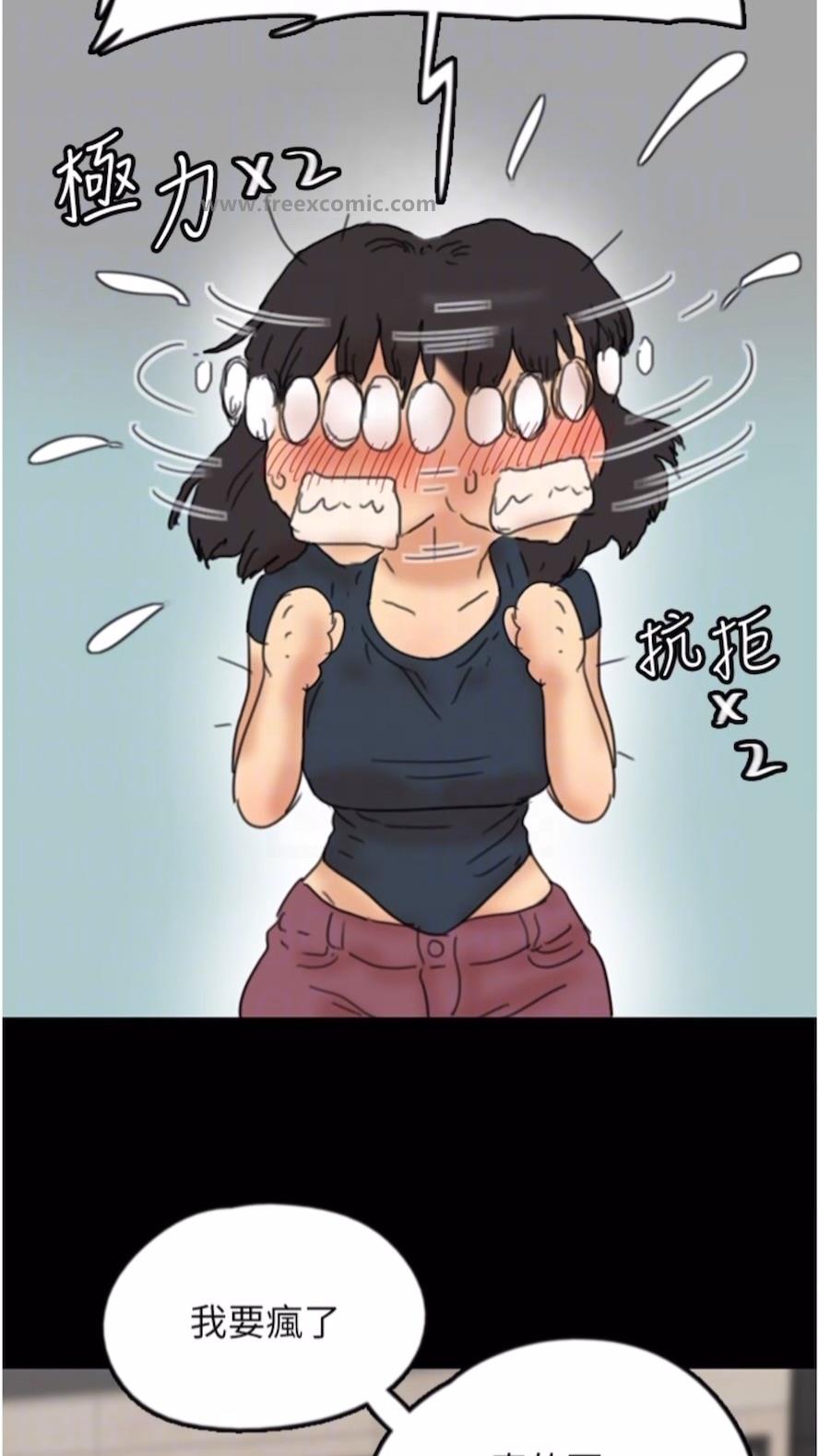 84P - 养父的女儿们