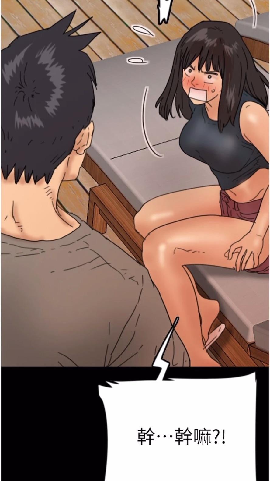 87P - 养父的女儿们