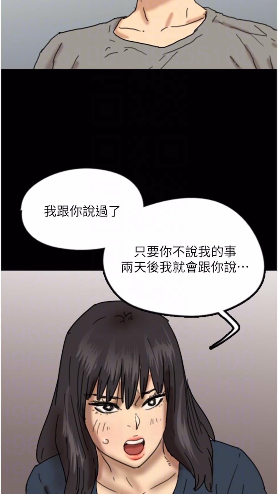 89P - 养父的女儿们
