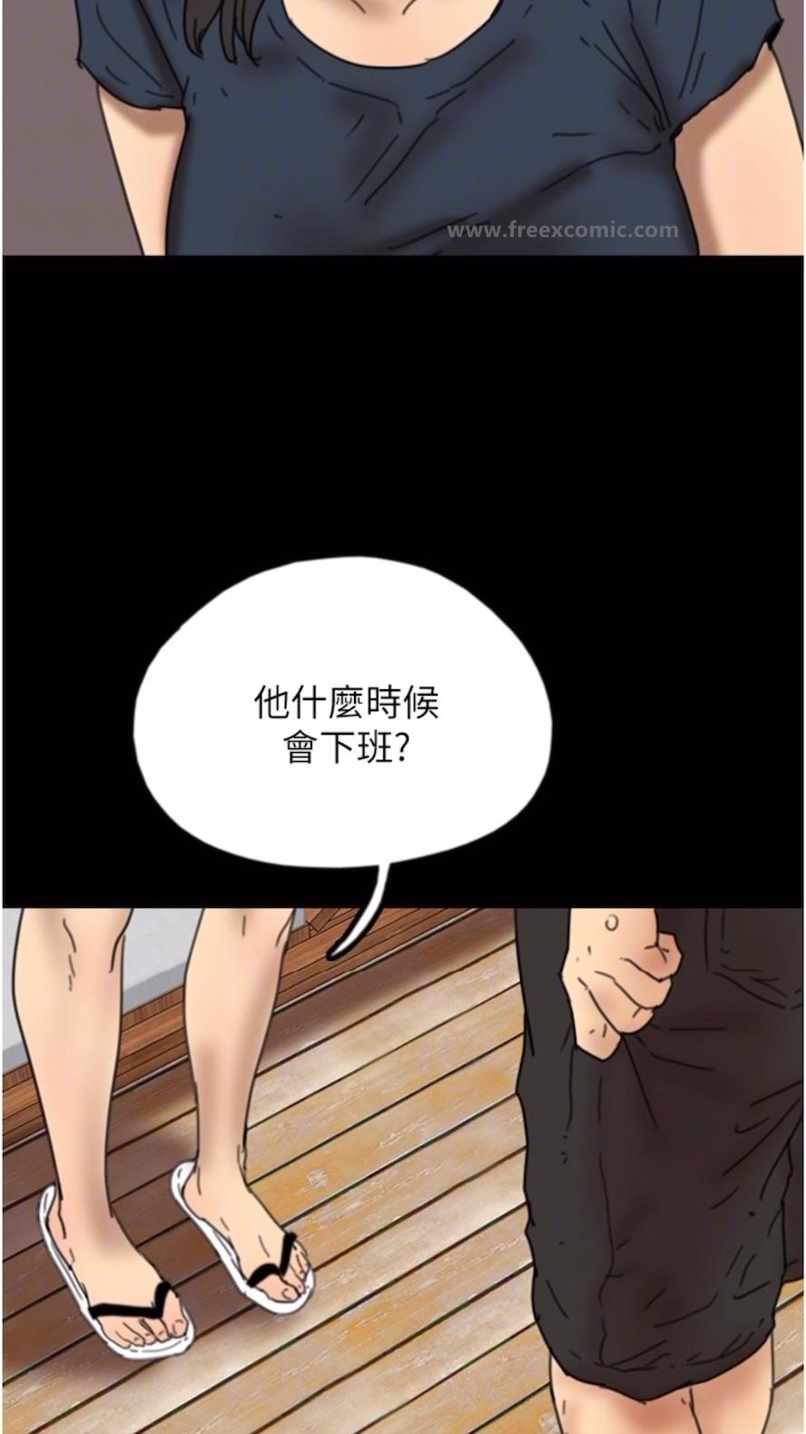 90P - 养父的女儿们