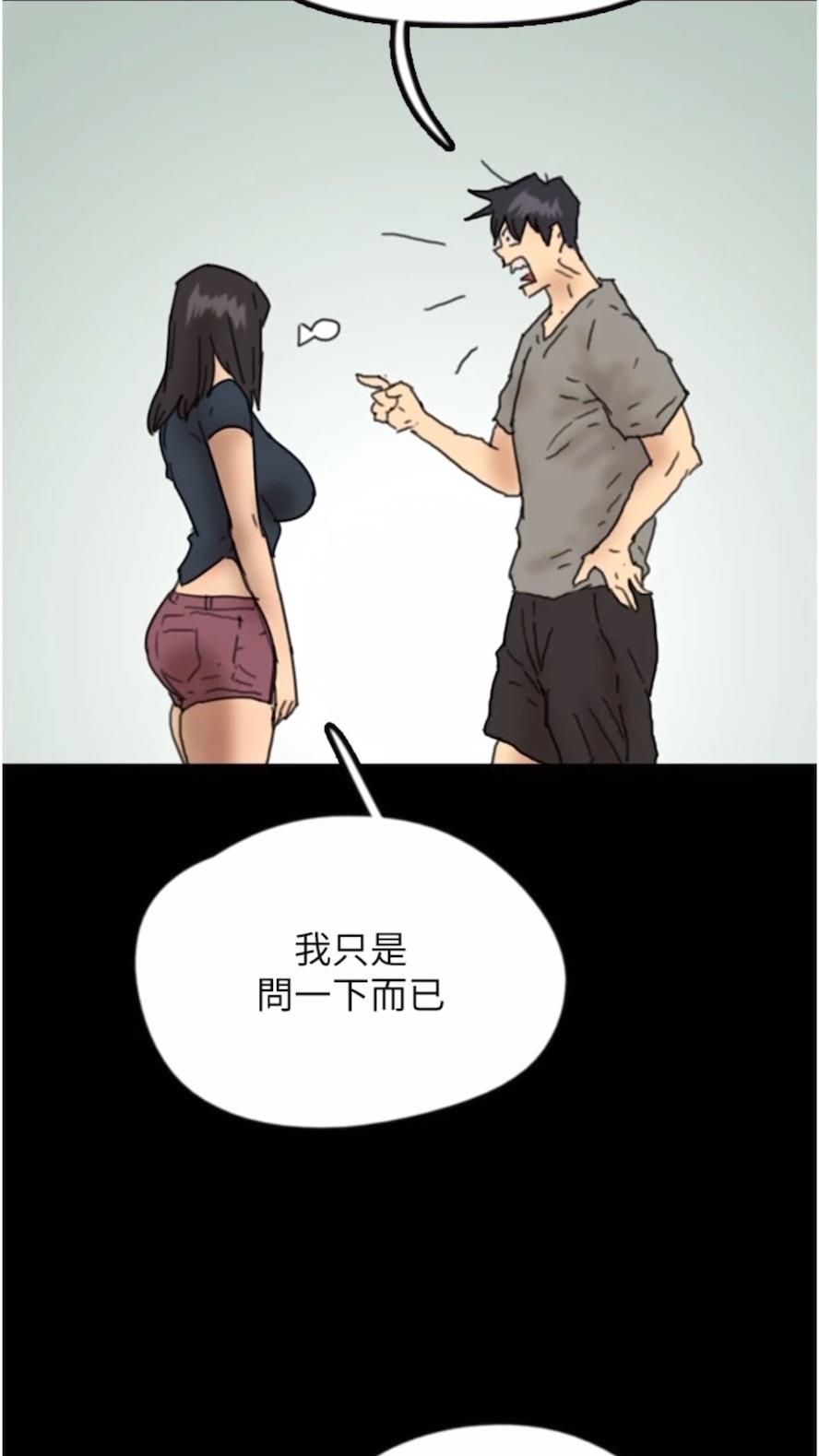 92P - 养父的女儿们