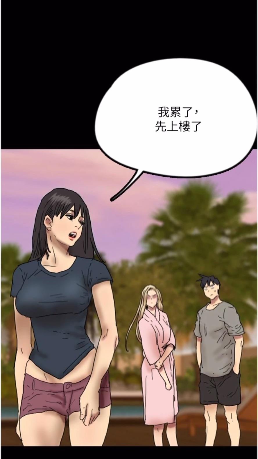 94P - 养父的女儿们