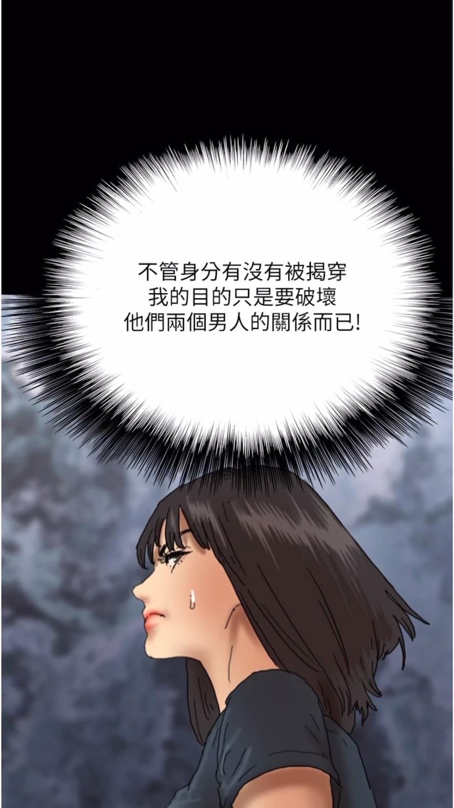 95P - 养父的女儿们