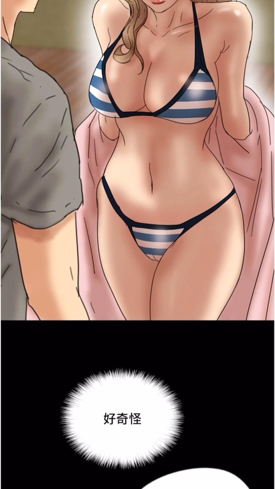 99P - 养父的女儿们