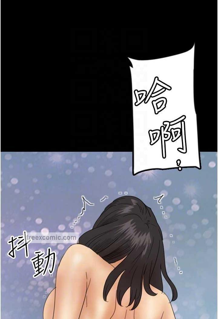 103P - 养父的女儿们