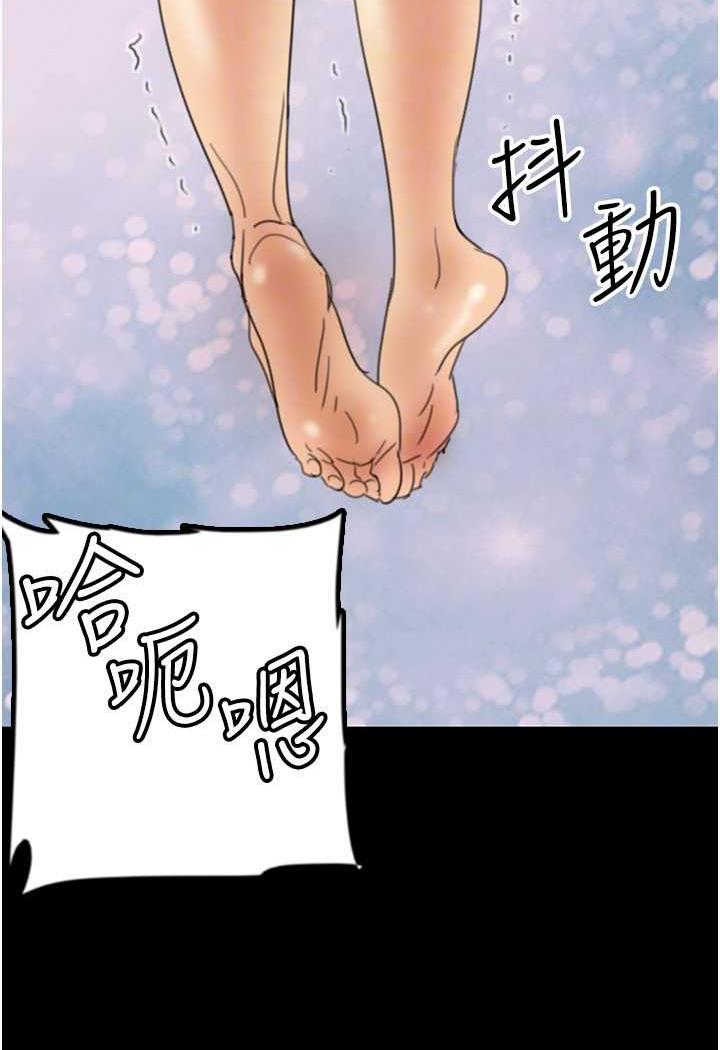 105P - 养父的女儿们