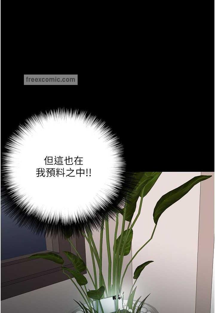 107P - 养父的女儿们