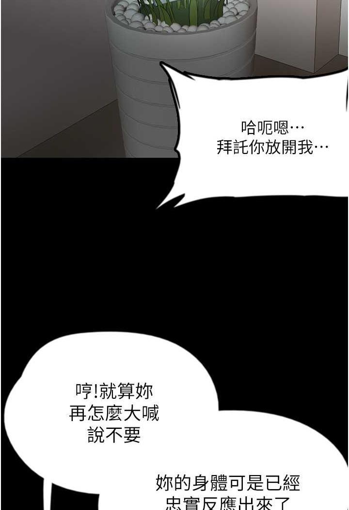 108P - 养父的女儿们