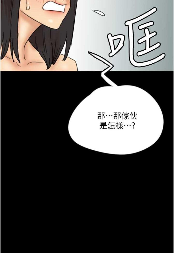 120P - 养父的女儿们