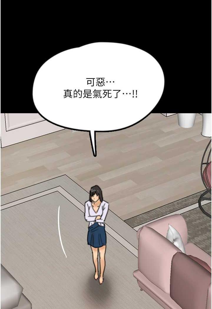 136P - 养父的女儿们