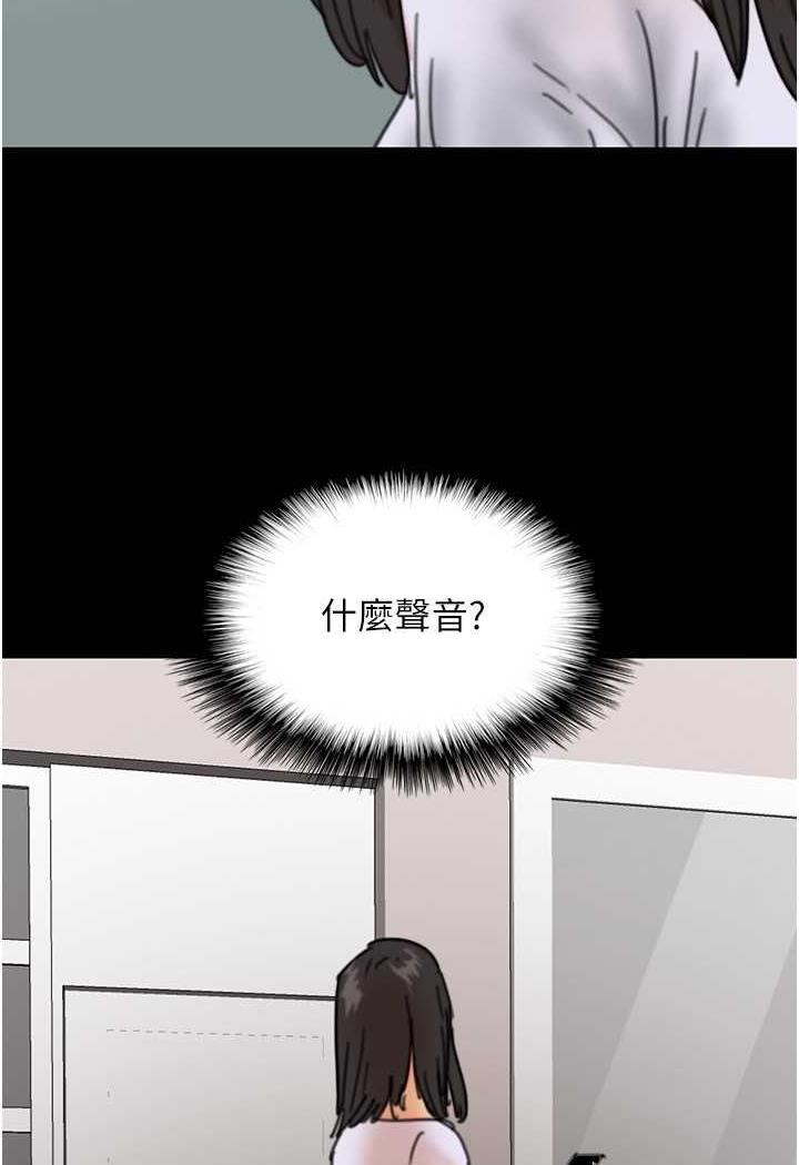 142P - 养父的女儿们