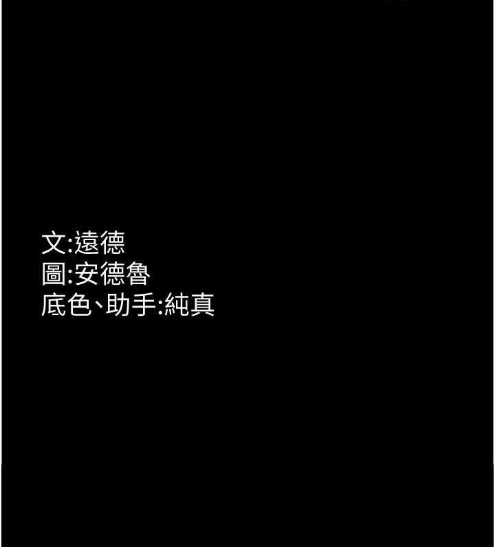 148P - 养父的女儿们