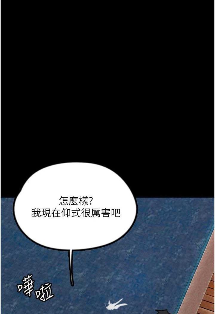 1P - 养父的女儿们