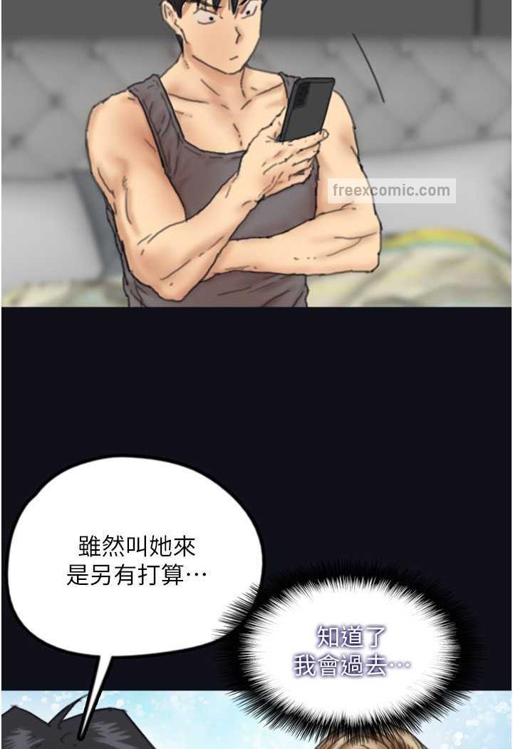 23P - 养父的女儿们